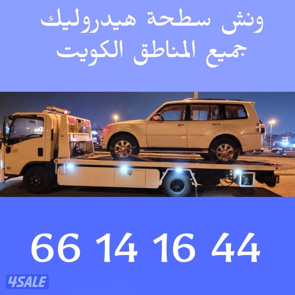 ونش@@ونش ونش@@ونش ونش@@ونش @@ونش@@ونش@@ ونش@@ونش ونش@@ونش ونش@@ونش@@@@5