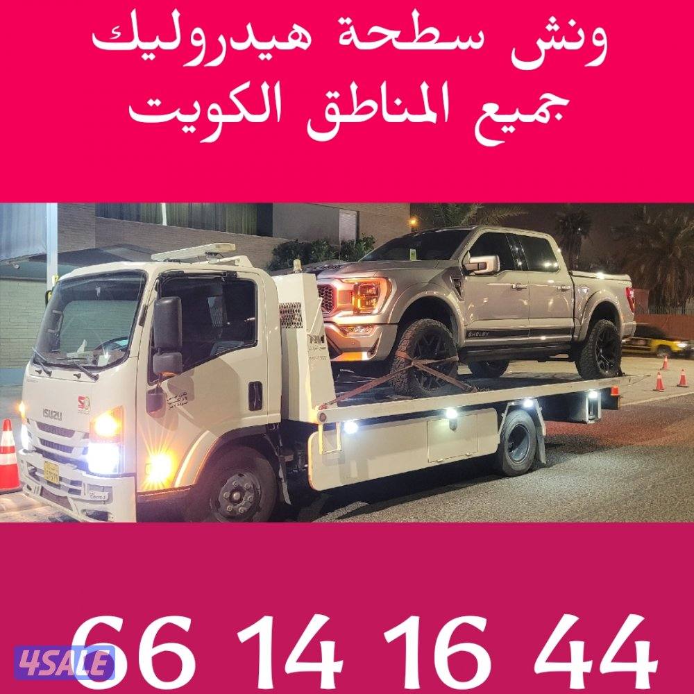 ونش@@ونش ونش@@ونش ونش@@ونش @@ونش@@ونش@@ ونش@@ونش ونش@@ونش ونش@@ونش@@@@7