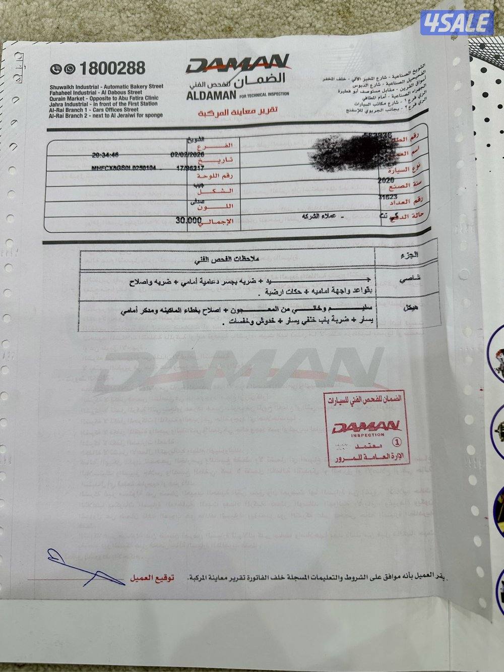 للبيع فورتنر موديل ٢٠٢٠ ممشا الموتر ٣١ الف8