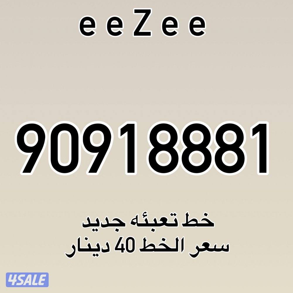 خط تعبئه جديد0