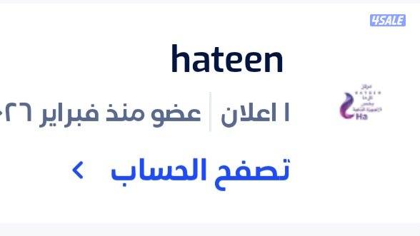 الحذر شبااااب الحذر2