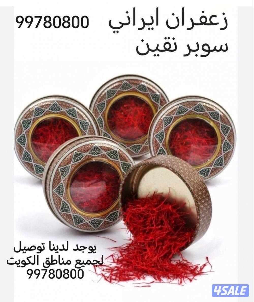 علب زعفران وزعفران ايراني0