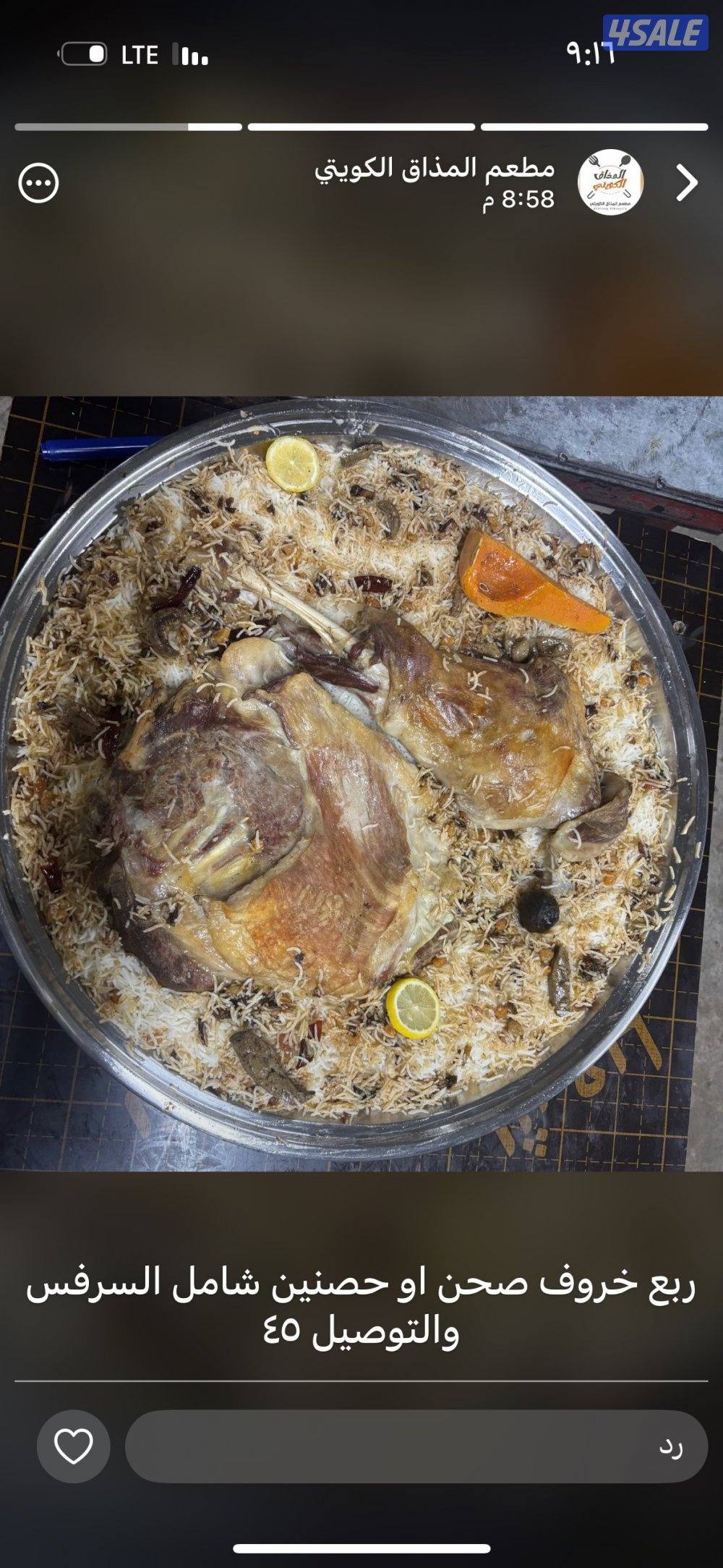 مطلوب طباخ هندي وعماله هنديه او يمنيه او سودانيه0