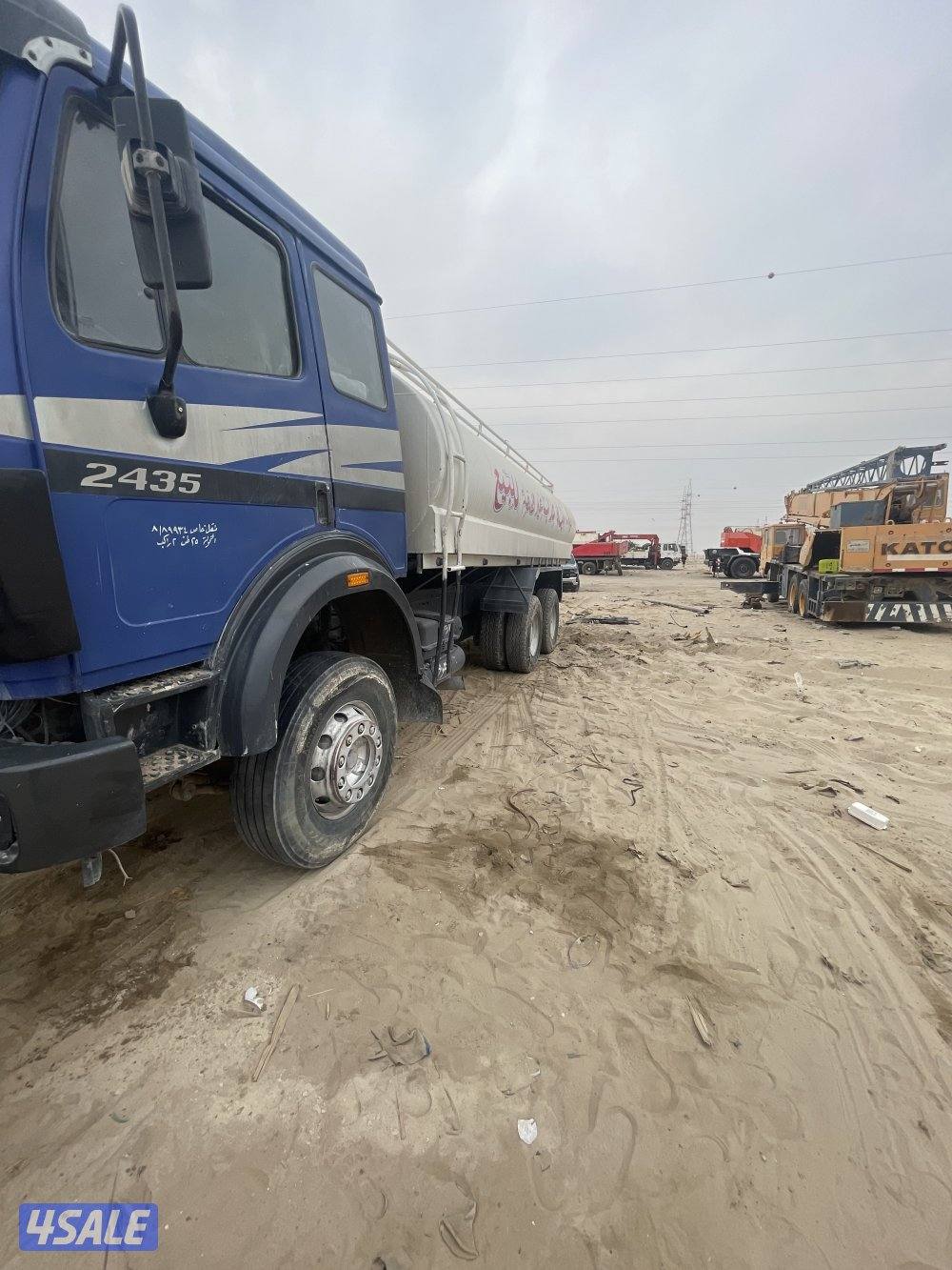 للبيع تنكر مضمن بشركه2