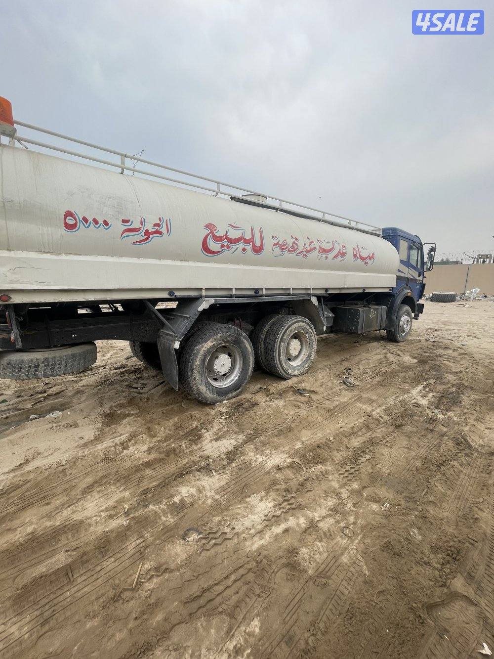 للبيع تنكر مضمن بشركه8