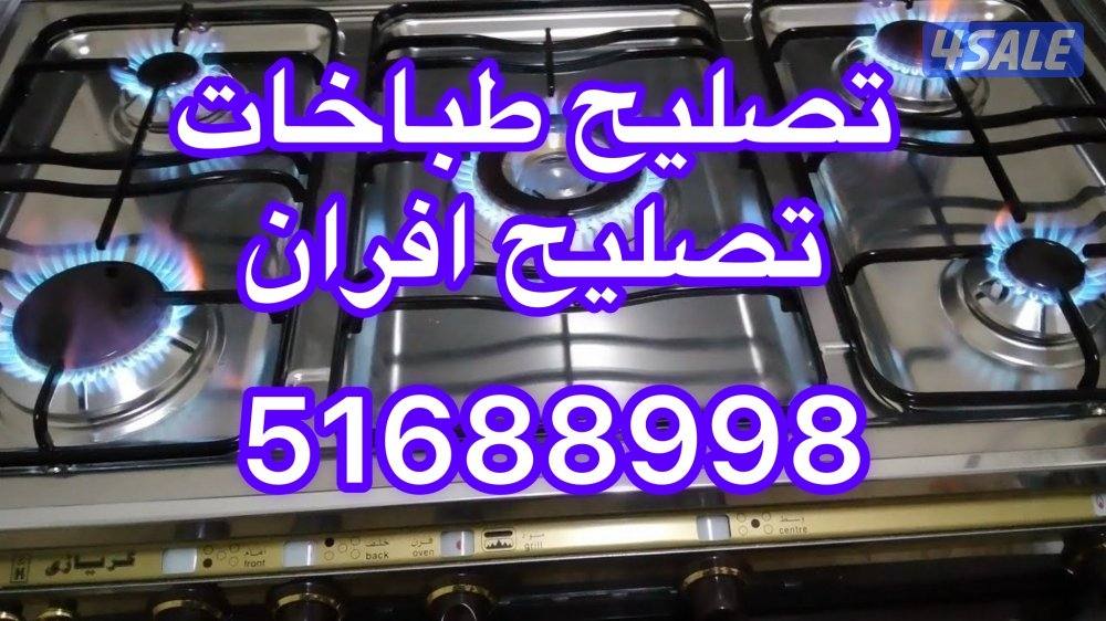 @تصليح@ثلاجات@فني@ثلاجات@صيانة@ثلاجات@مصلح@ثلاجات@فريزرات@8