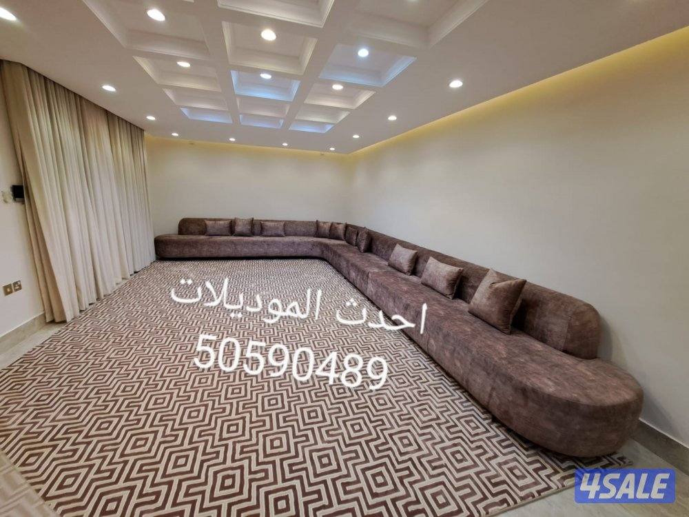 تفصال قعدات امريكي علي اسفنج البغلي سعر المتر11