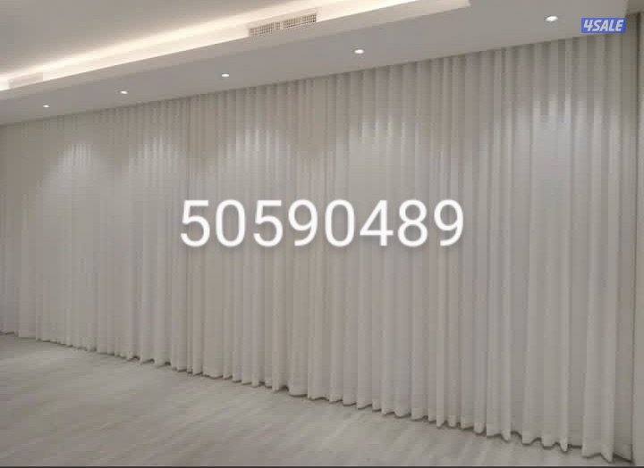 تفصال ستائر فندقي الكويت على اعلى جودة ودقة في التنفيذ سعر المتر0