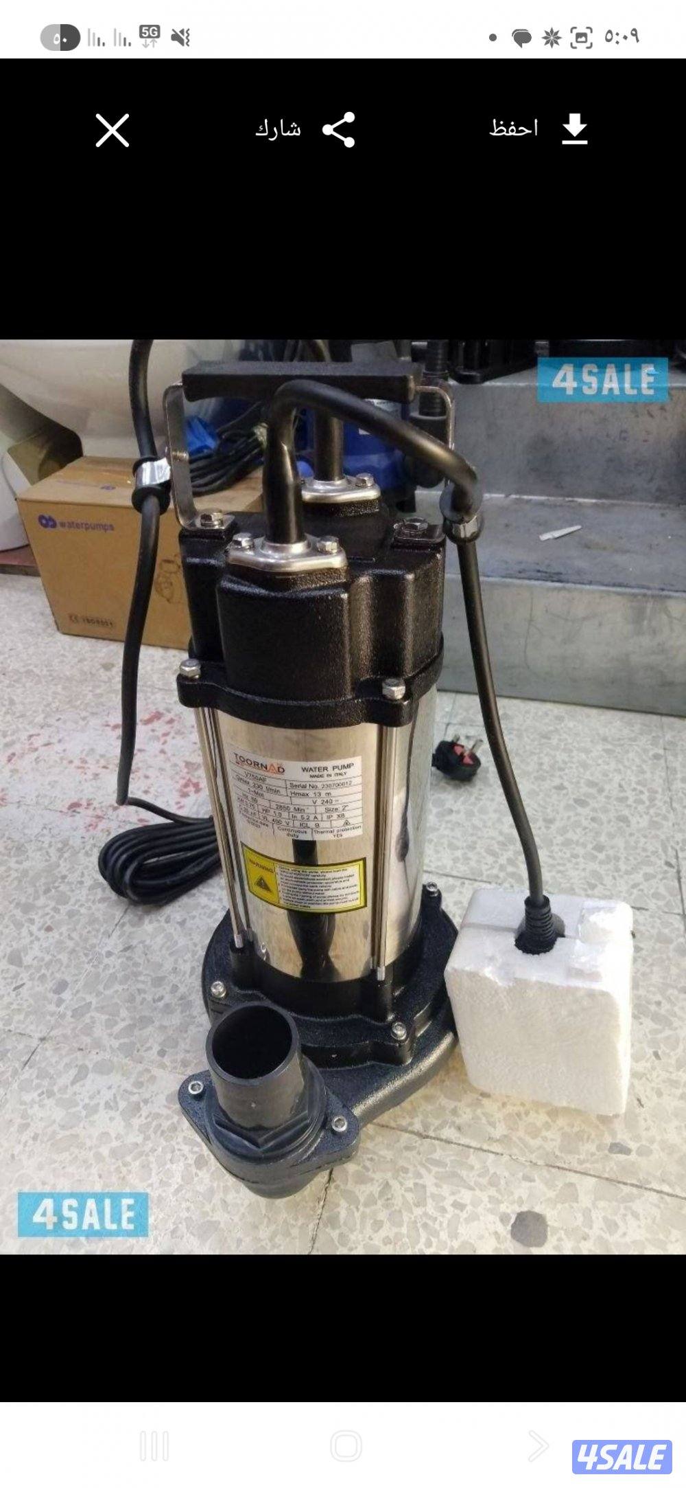 صحي ٢٤ ساعة تصليح وتركيب مضخات  المجاري جورة السرداب تنظيف الجورة0