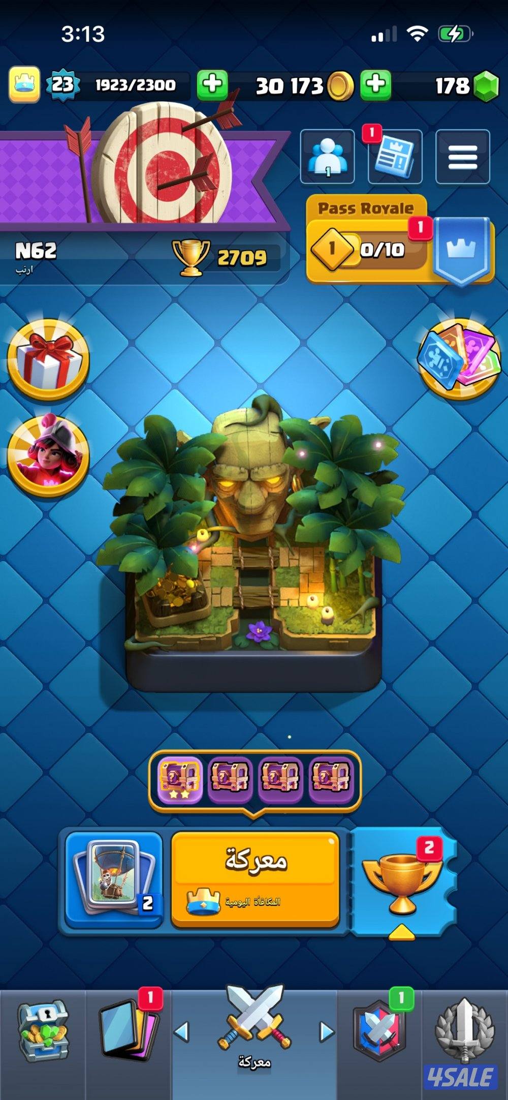 كلاش رويال0