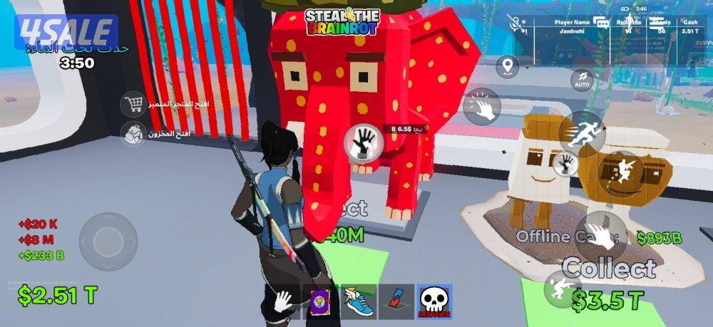 فيل ستروبري ماب السرقة فورت نايت0