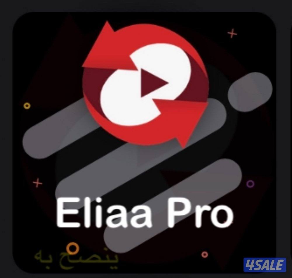 متوفر اشتراك اسليا برو وغيرهم من الاشتراكات بافضل الاسعار0