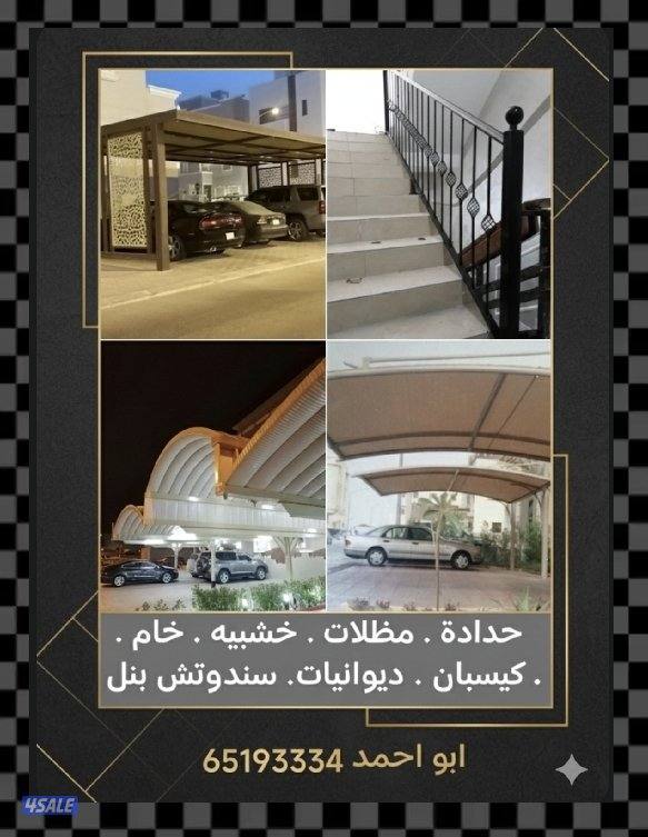 جابر الاحمد0