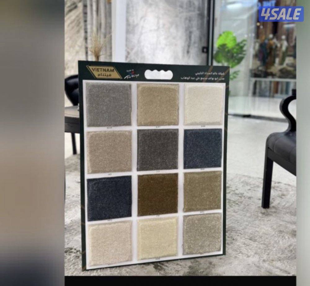 بيع وتركيب السجاد8