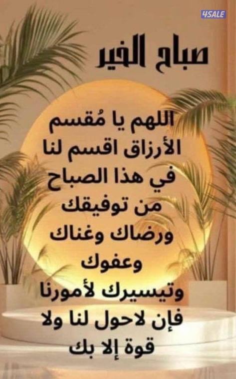 مدرسة رياضيات خبره جميع الراحل ابتدائي ومتوسط وثانوي وجامعه1