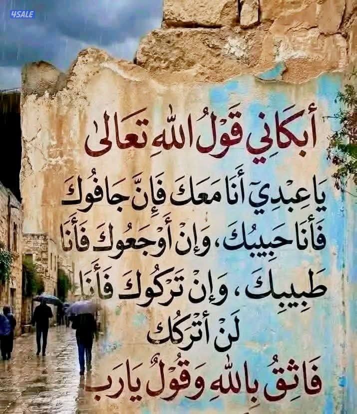 مدرسة رياضيات خبره جميع الراحل ابتدائي ومتوسط وثانوي وجامعه3