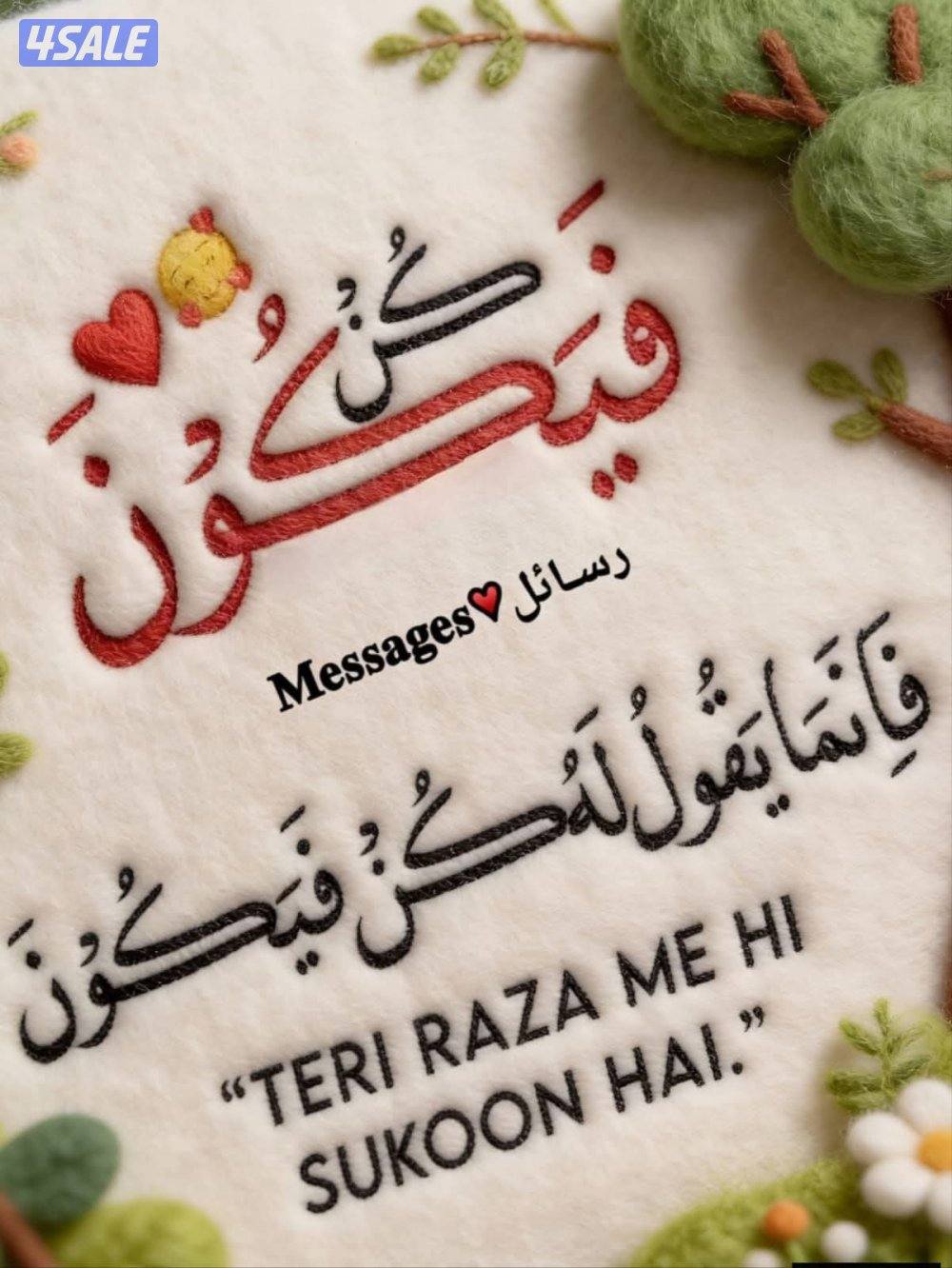 مدرسة رياضيات خبره جميع الراحل ابتدائي ومتوسط وثانوي وجامعه10