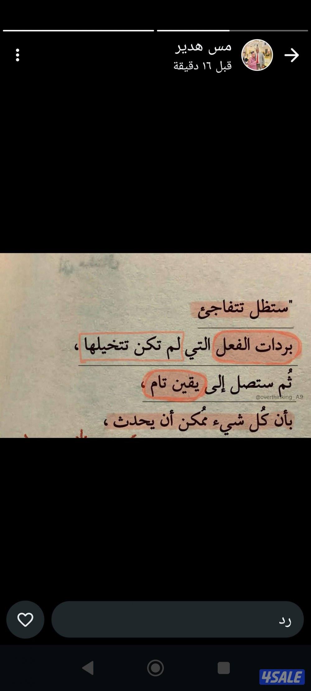 مدرسة رياضيات خبره جميع الراحل ابتدائي ومتوسط وثانوي وجامعه12