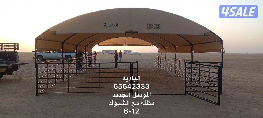 الباديه — شامل توصيل وتركيب4