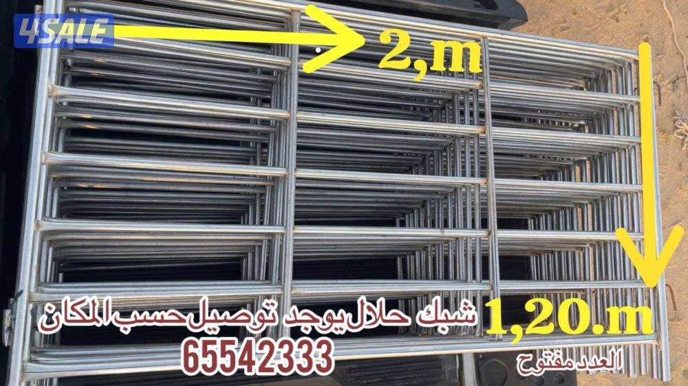 الباديه — شامل توصيل وتركيب14