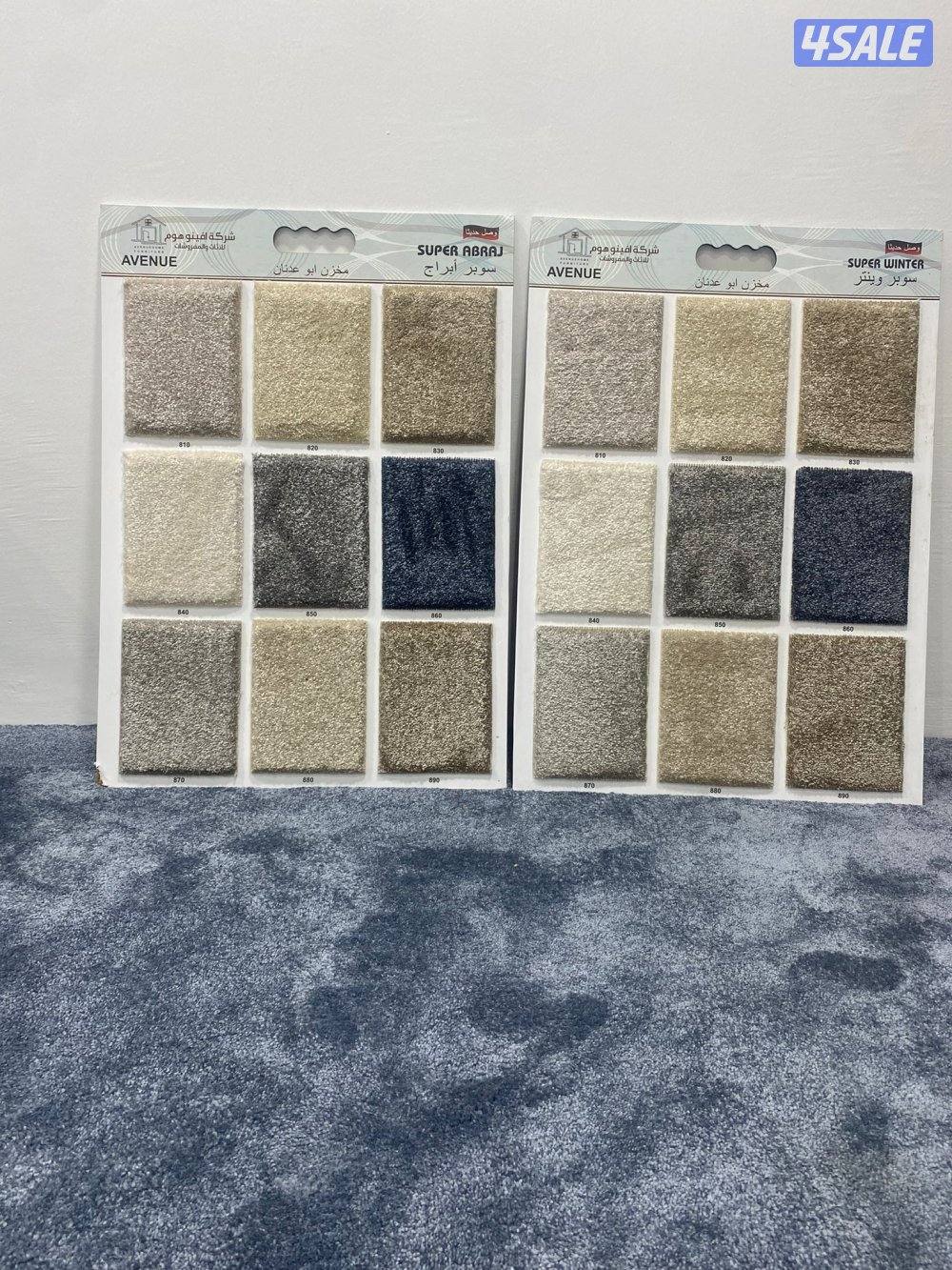 مساند جاهز / ستاير رول / سجاد تركي بأسعار مناسبة7