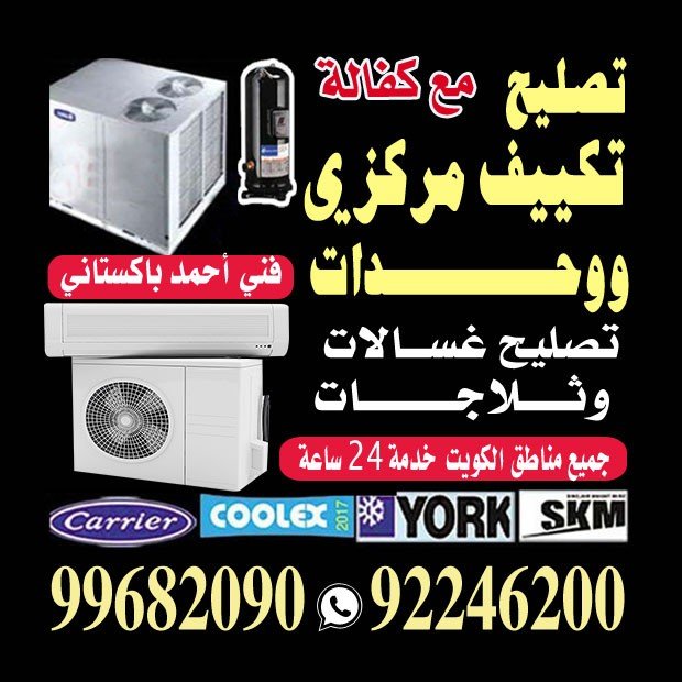 زيشان / مشترك بحث1