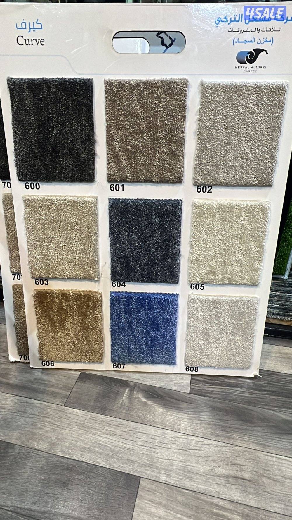 مساند جاهزه / ستاير رول / سجاد تركي8