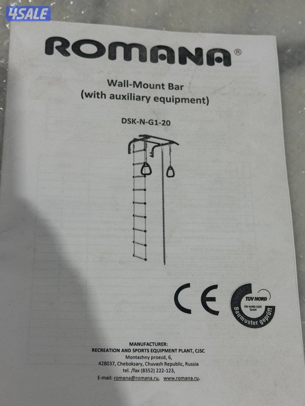 للبيع معدات رياضية0