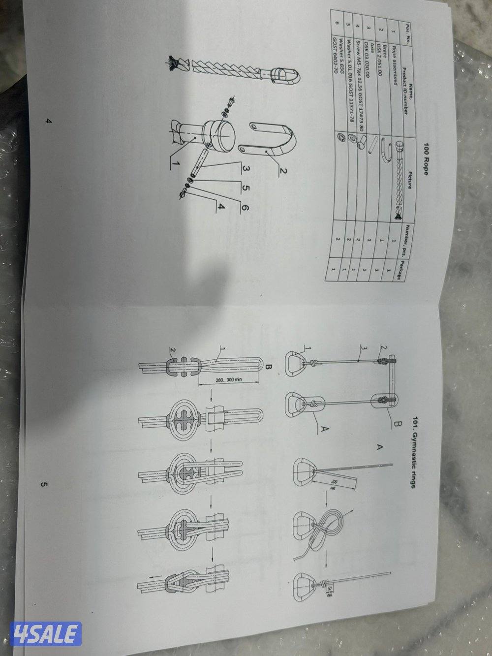 للبيع معدات رياضية1