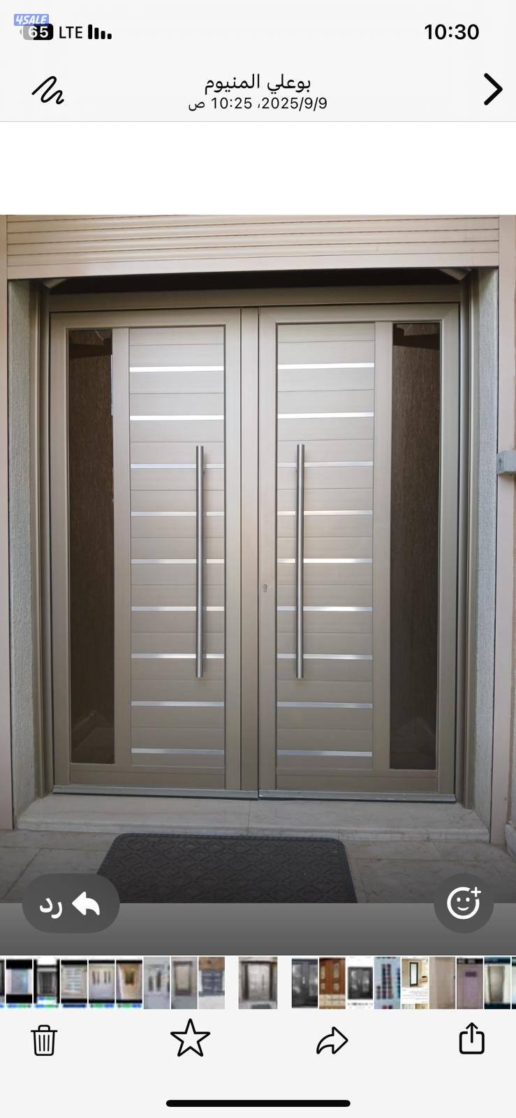 شتر المنيوم.حمايه المنيوم.سقف المنيوم.تصيلح المنيوم فورى بل منزل.3