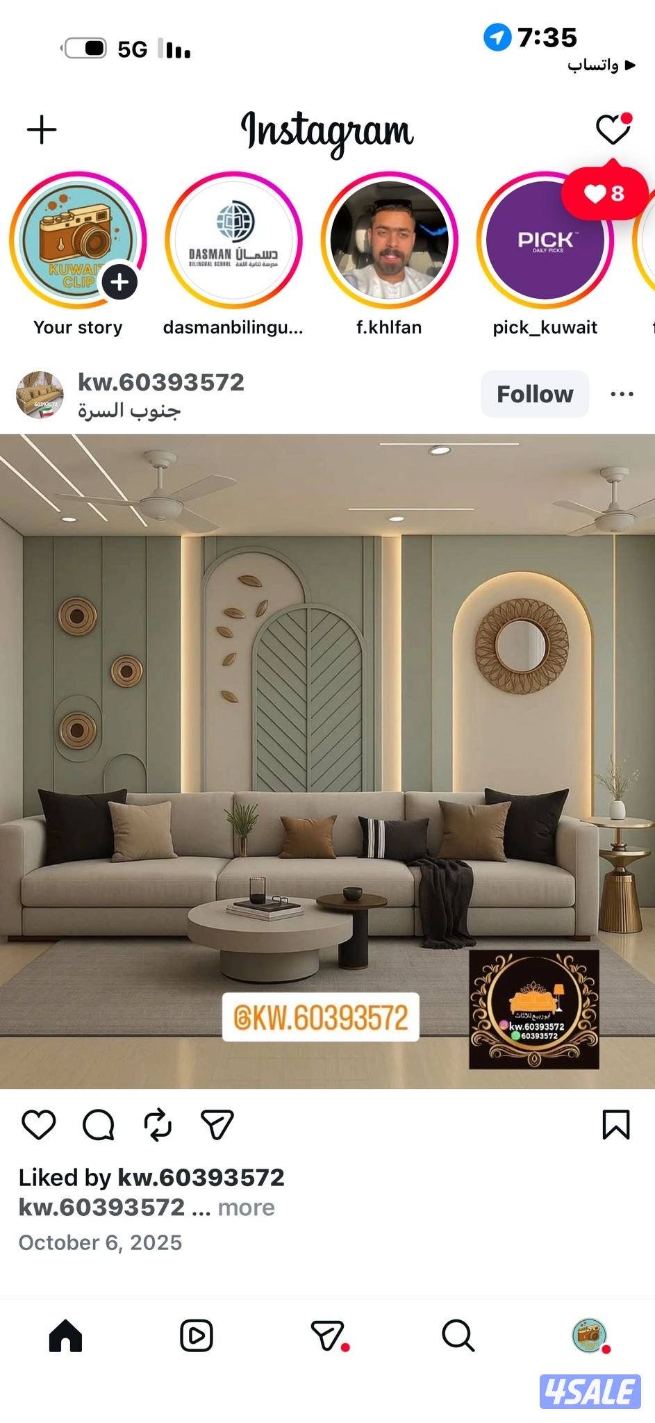 الفرونيه الضجيج10