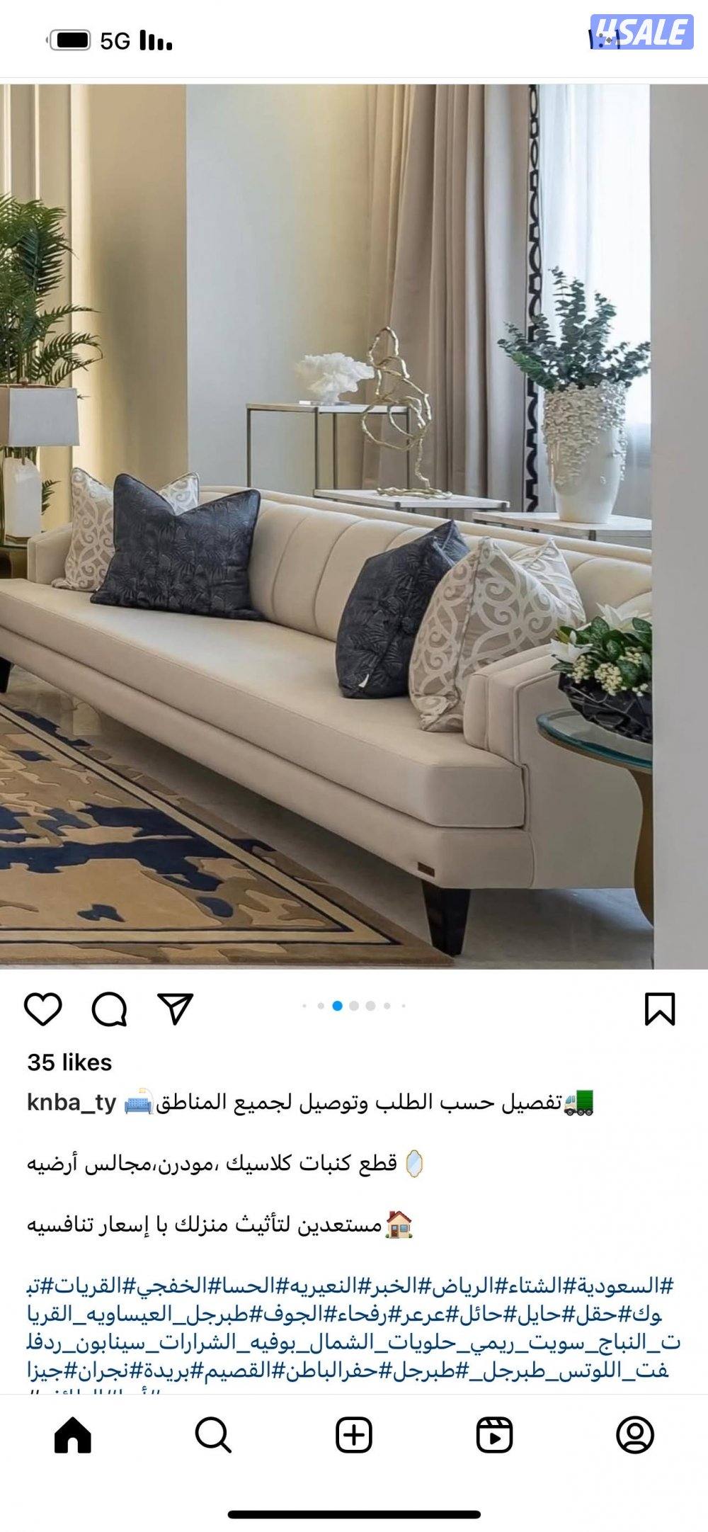 الفرونيه الضجيج12