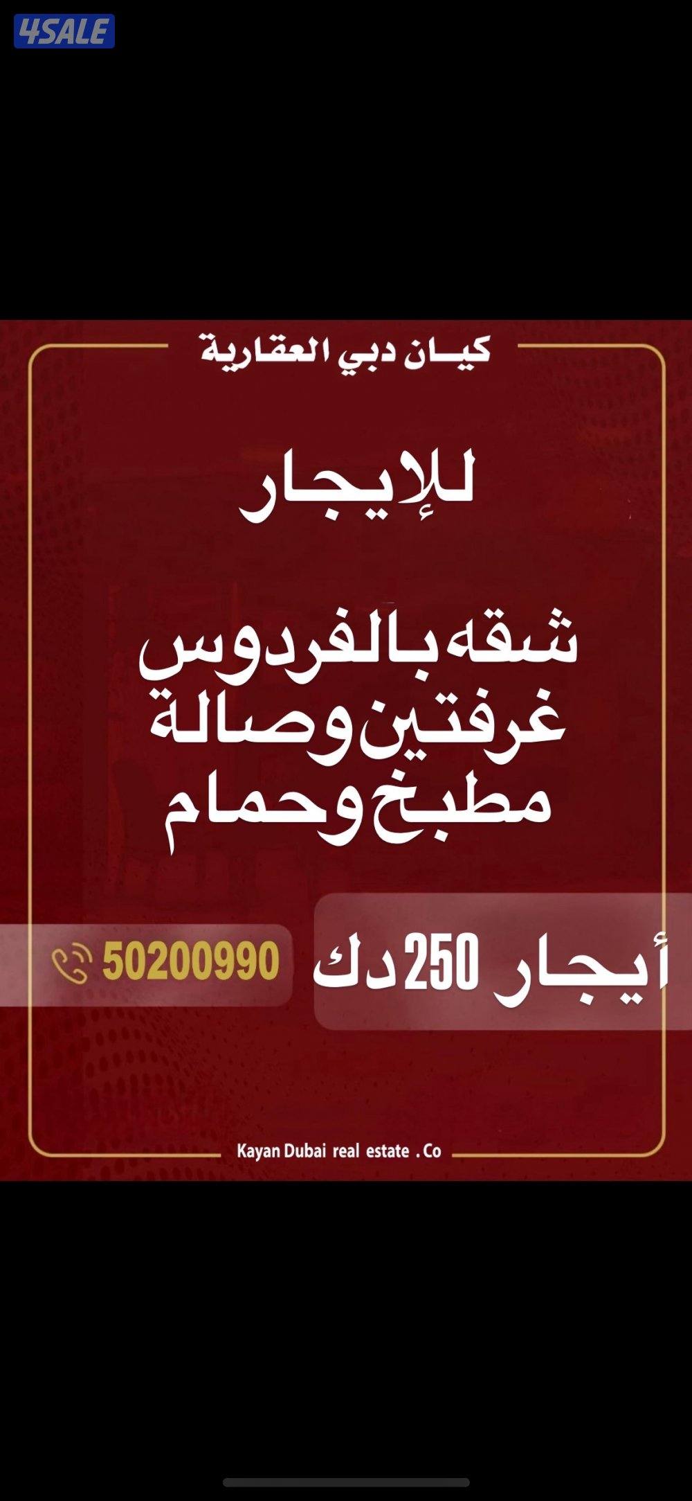 للإيجار شقق في جابرالاحمد وسعدالعبدالله والمطلاع0
