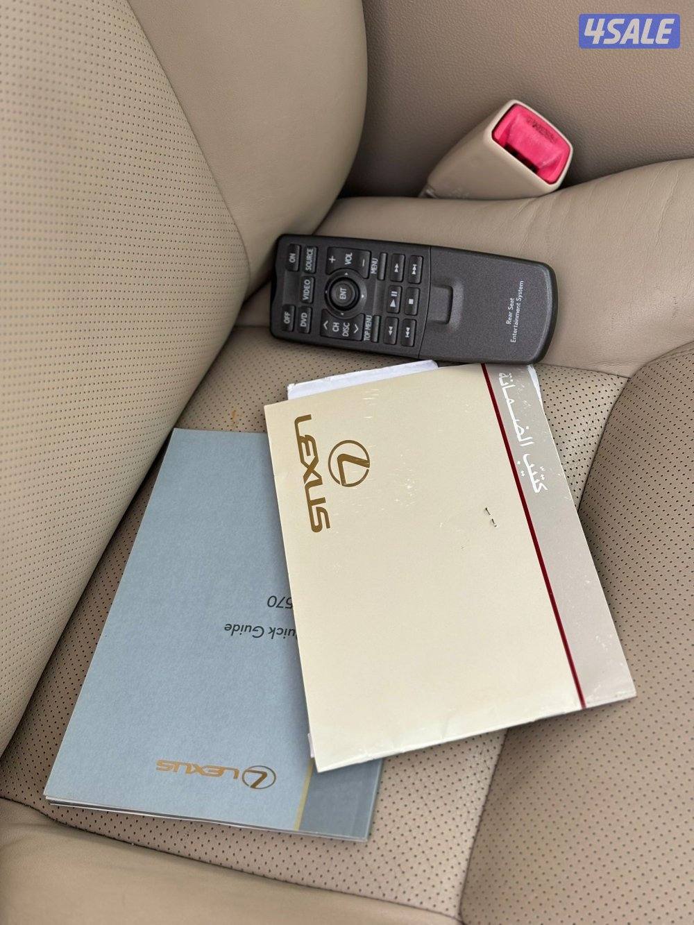 جيب لكزس بحالة الوكاله8