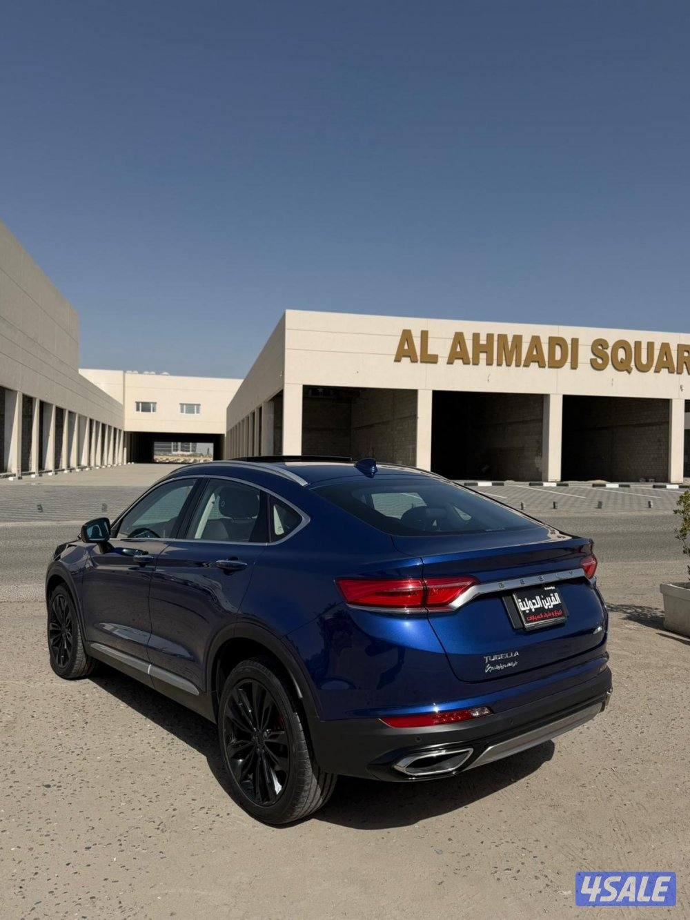 📍معرض القرين الدولية 📍3