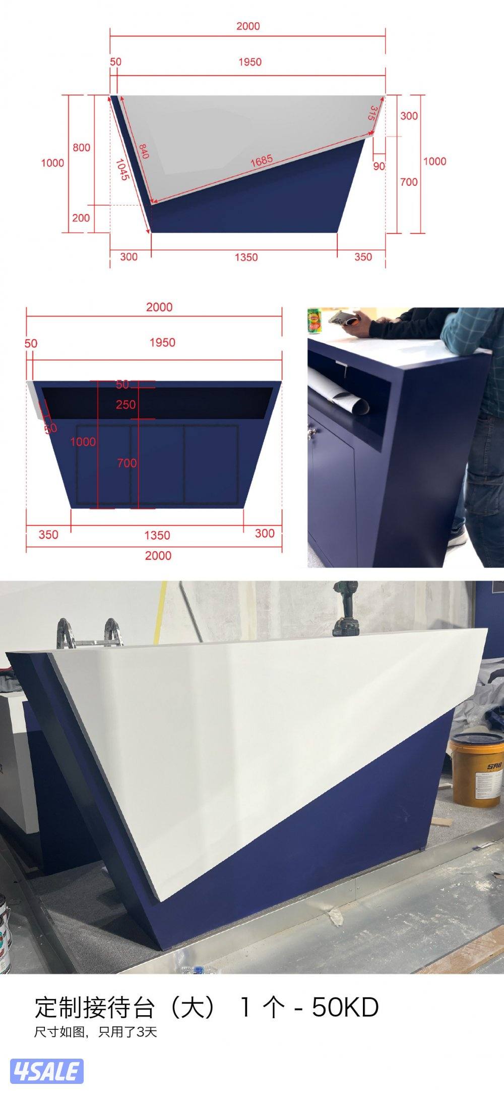 Almost new customized reception desk1