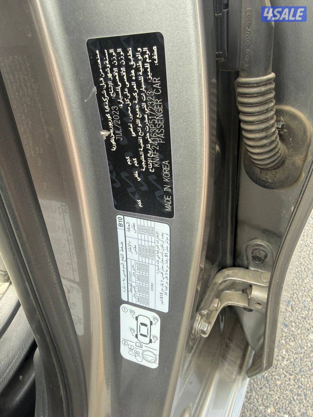 سيراتو موديل 2023 بحاله ممتازه. ماكينه 1600 سي سي.1