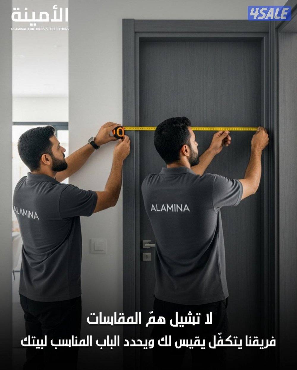 ابواب wpc كفالة 25 سنة ضد المياه والحشرات والرطوبة2