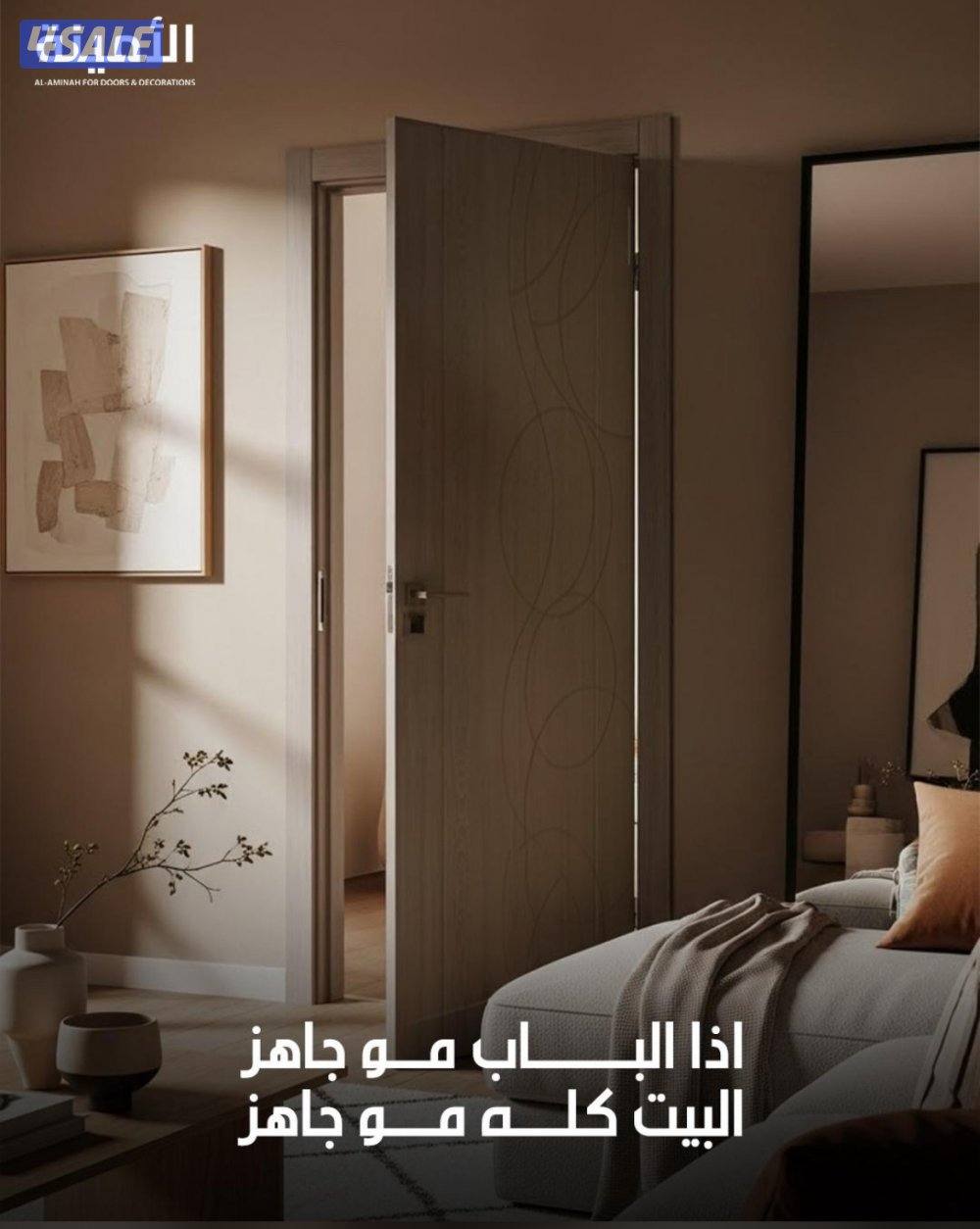 ابواب wpc كفالة 25 سنة ضد المياه والحشرات والرطوبة4