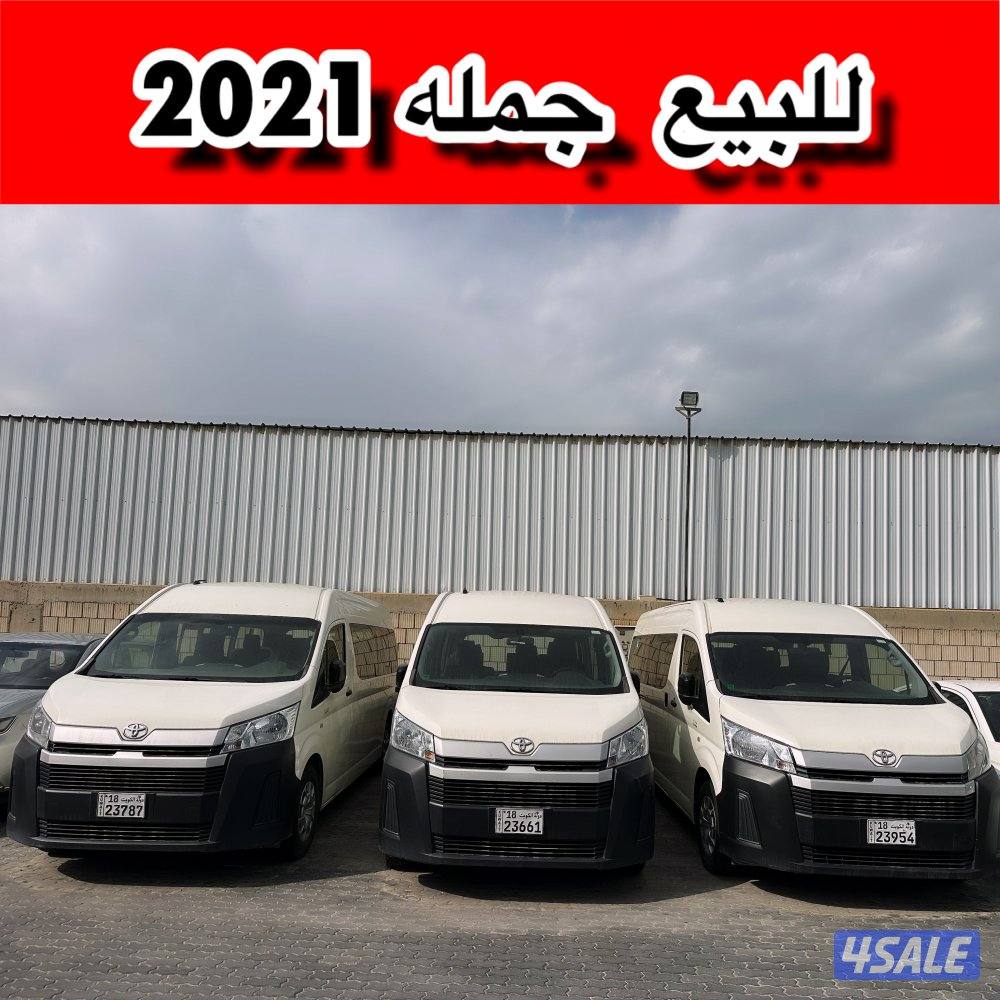 للبيع جمله فقط0