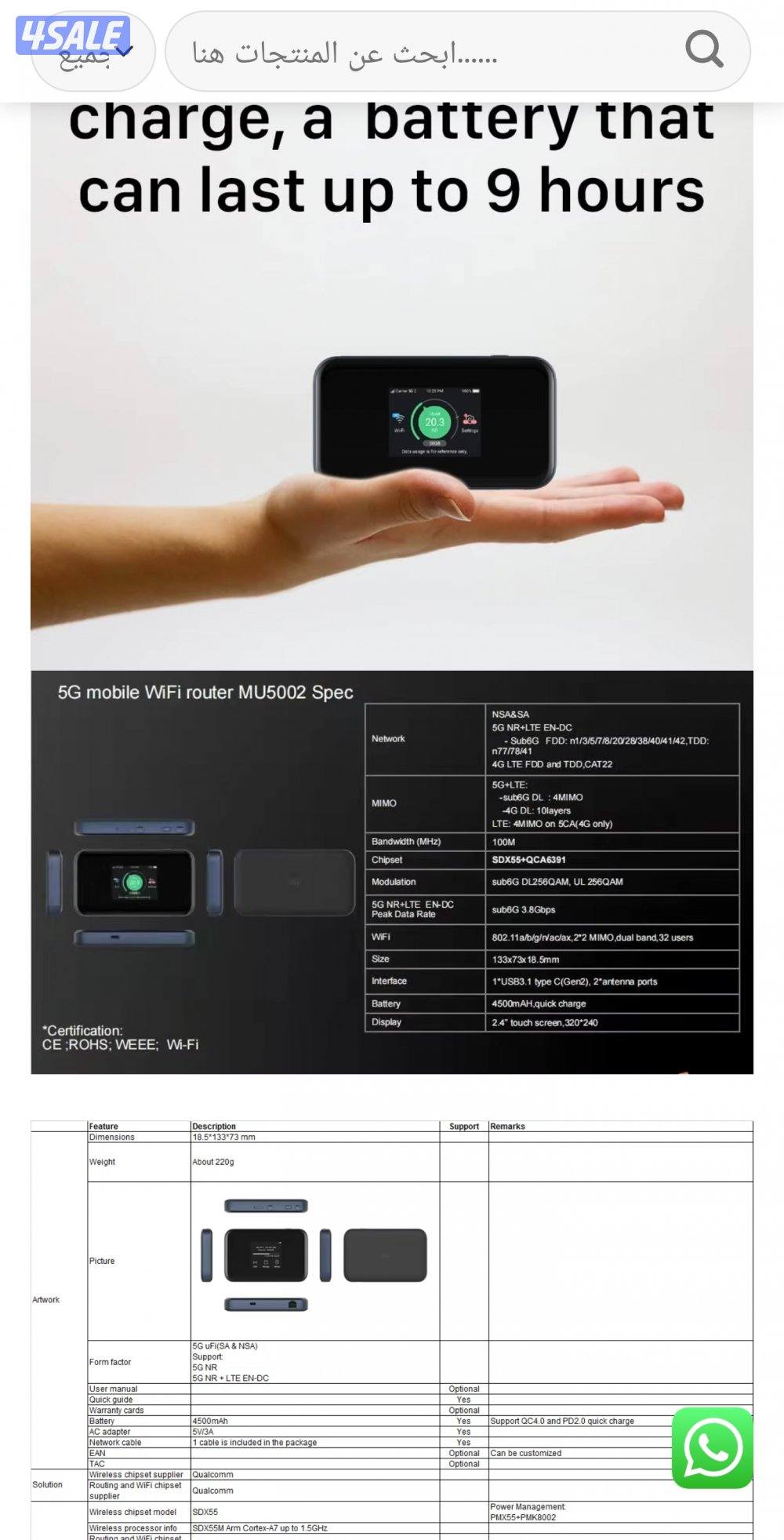 محافظة العاصمة  مدينة الشويخ التعليميه جامعة الكويت0