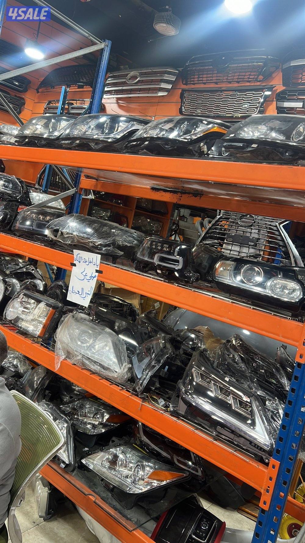 قطع غيارات سيارات اوربي الماني ياباني حديث11