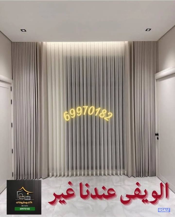 تفصال أفخم وأحدث موديلات الستائر، أحدث كتالوجات للخامات8