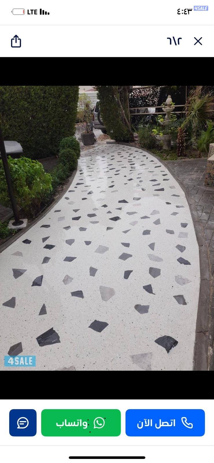 أبو سيد لتركيب البلاط2