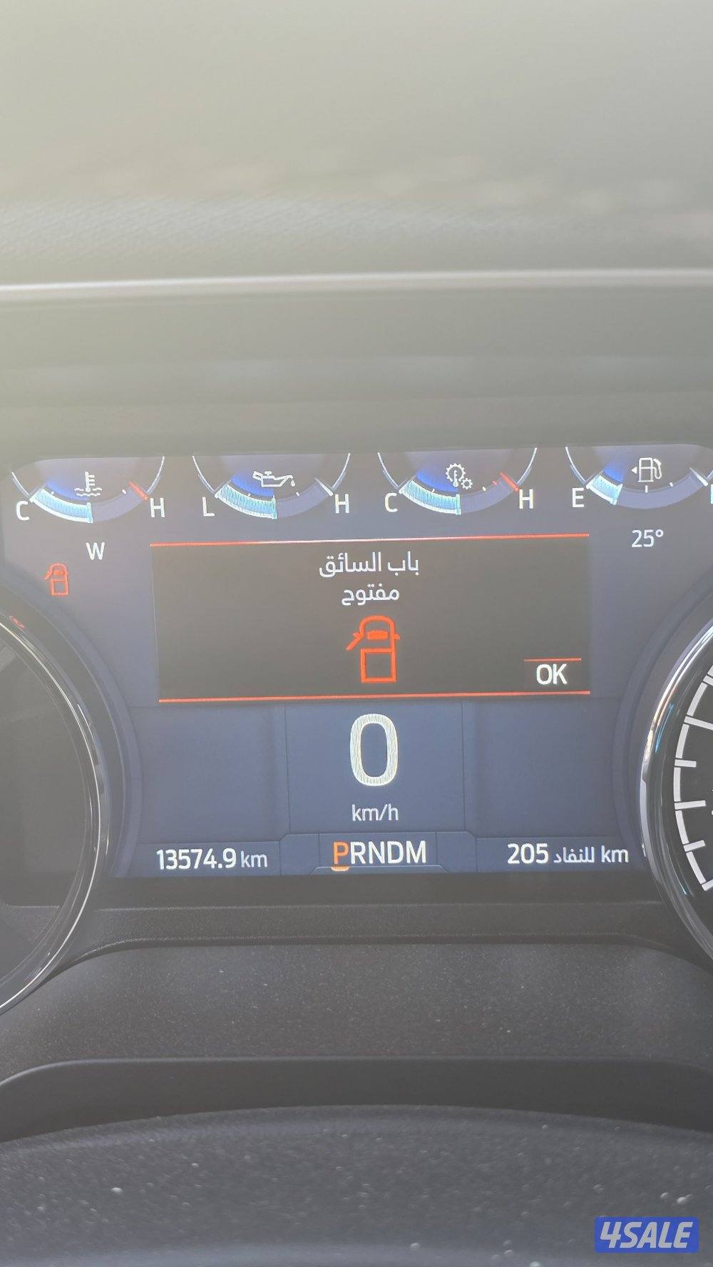 الرحاب محافظة الفروانية4