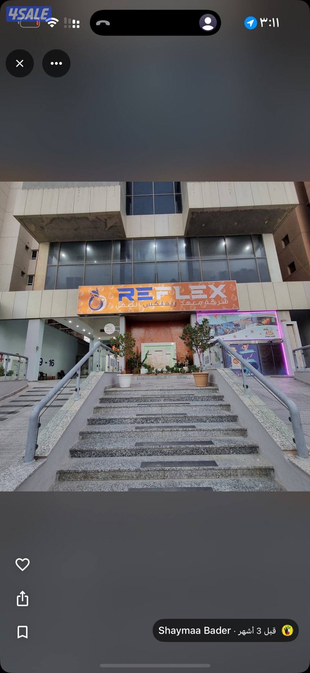 مطلوب سكرتيرة لمعهد صحي نسائي0