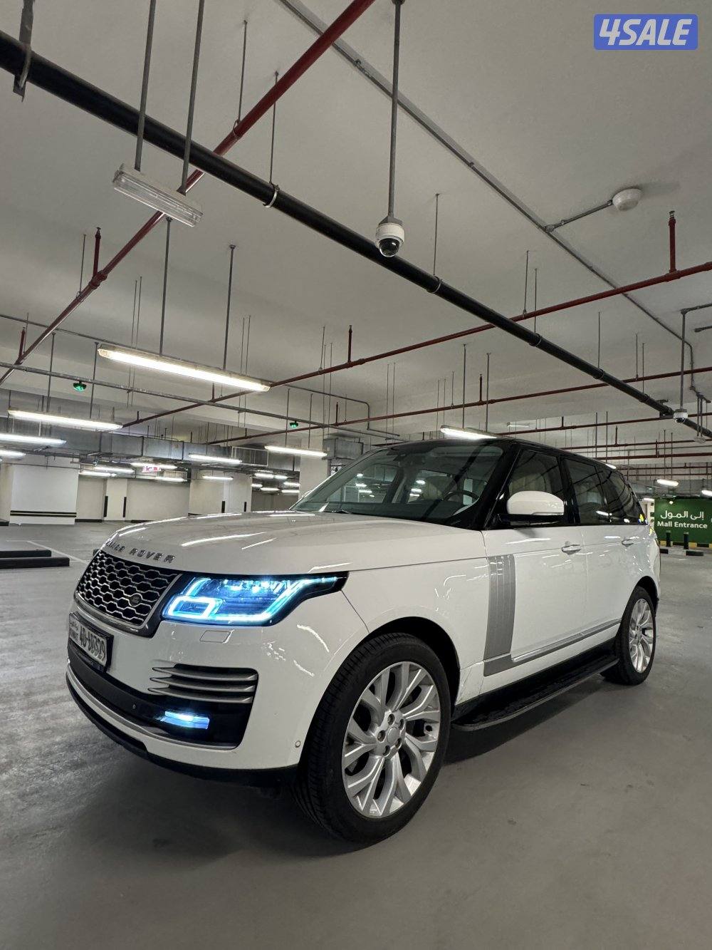 علي صباح السالم2