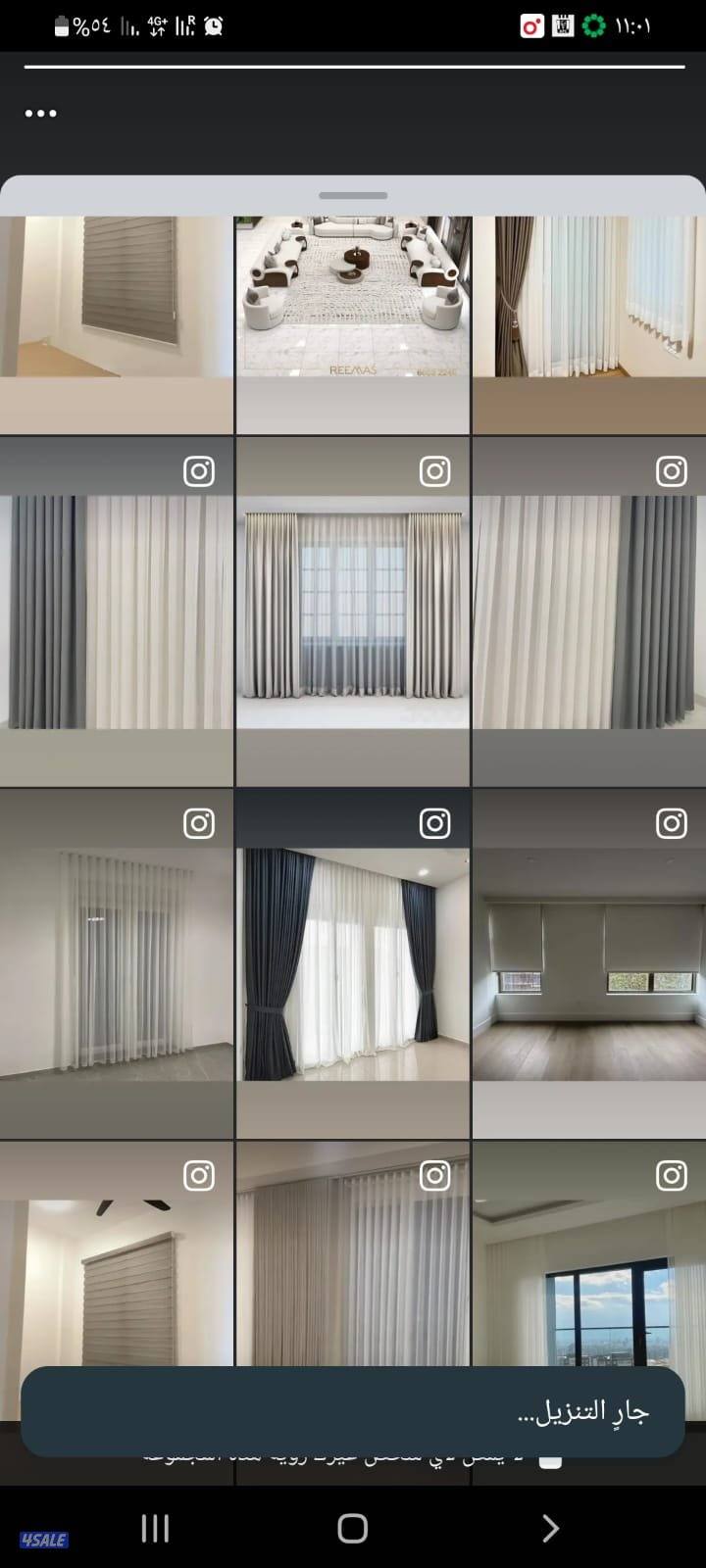 ستائر تفصال الينن الويفي الفندقي والرول وفك وتركيب جميع انوع الستائر0