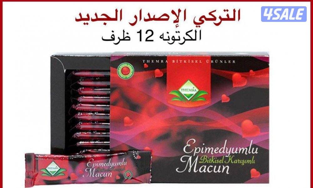 العسل التايلندي الأصلي العسل التركي الثيمرا ومنتجات اخرئ1