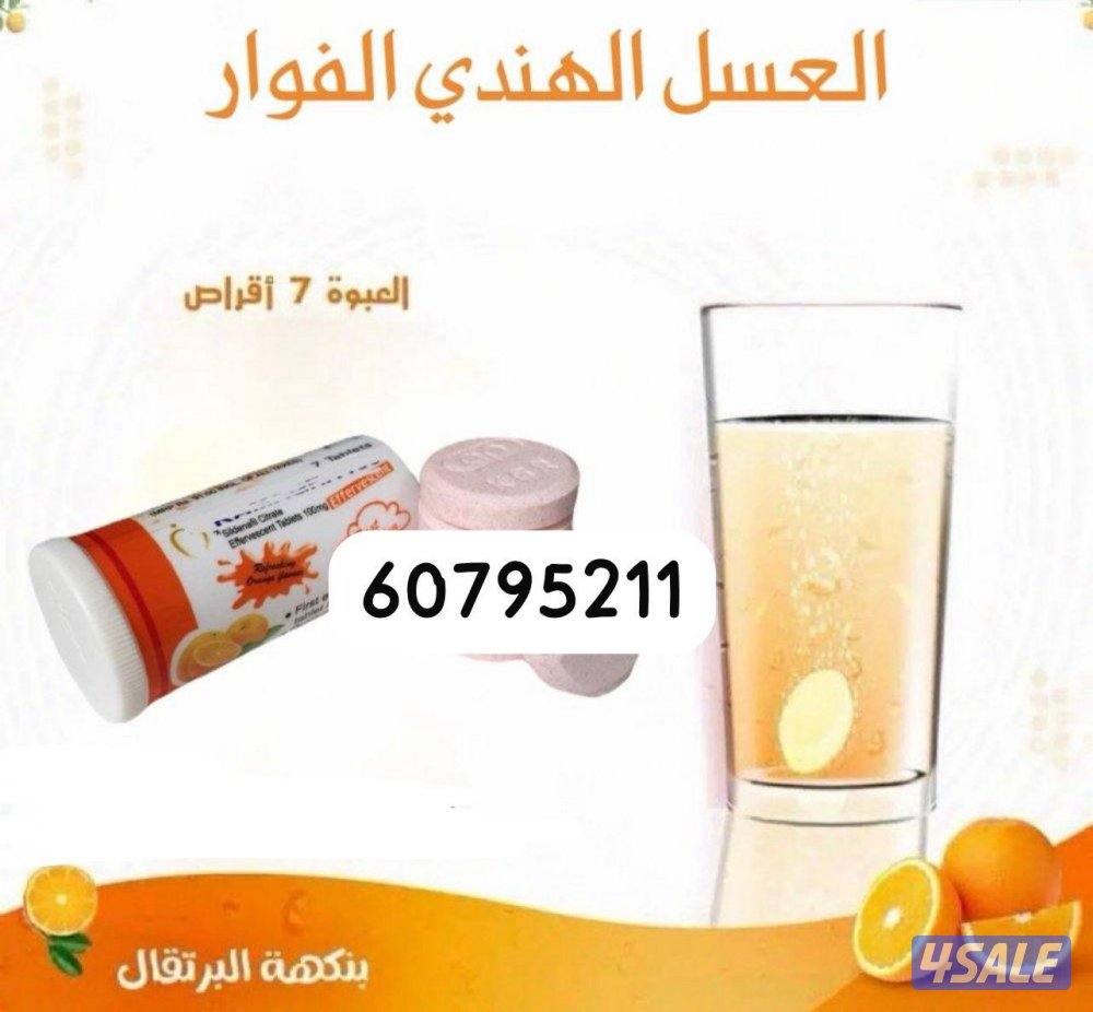 العسل التايلندي الأصلي العسل التركي الثيمرا ومنتجات اخرئ3